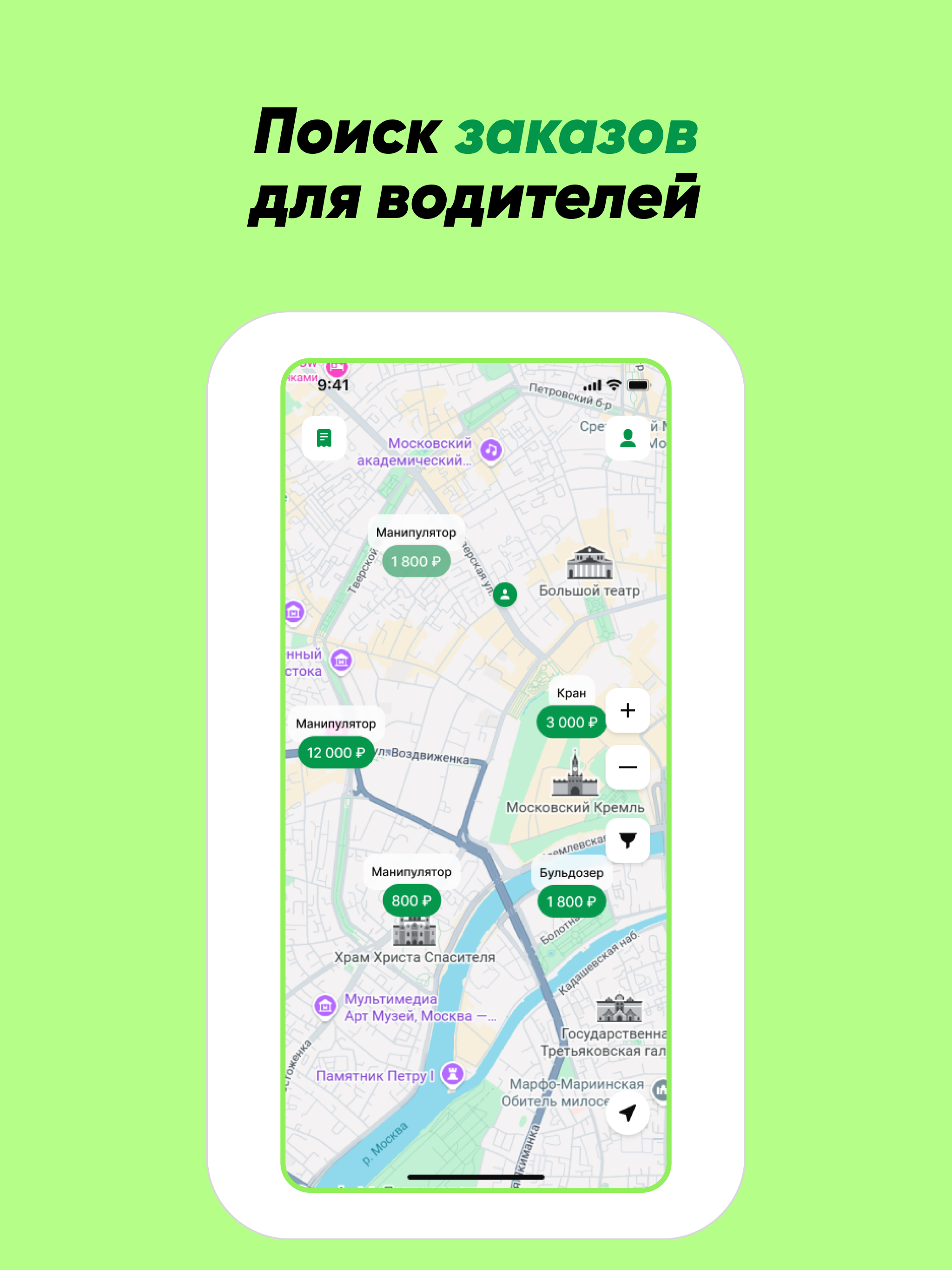 Gruzim screenshot 14