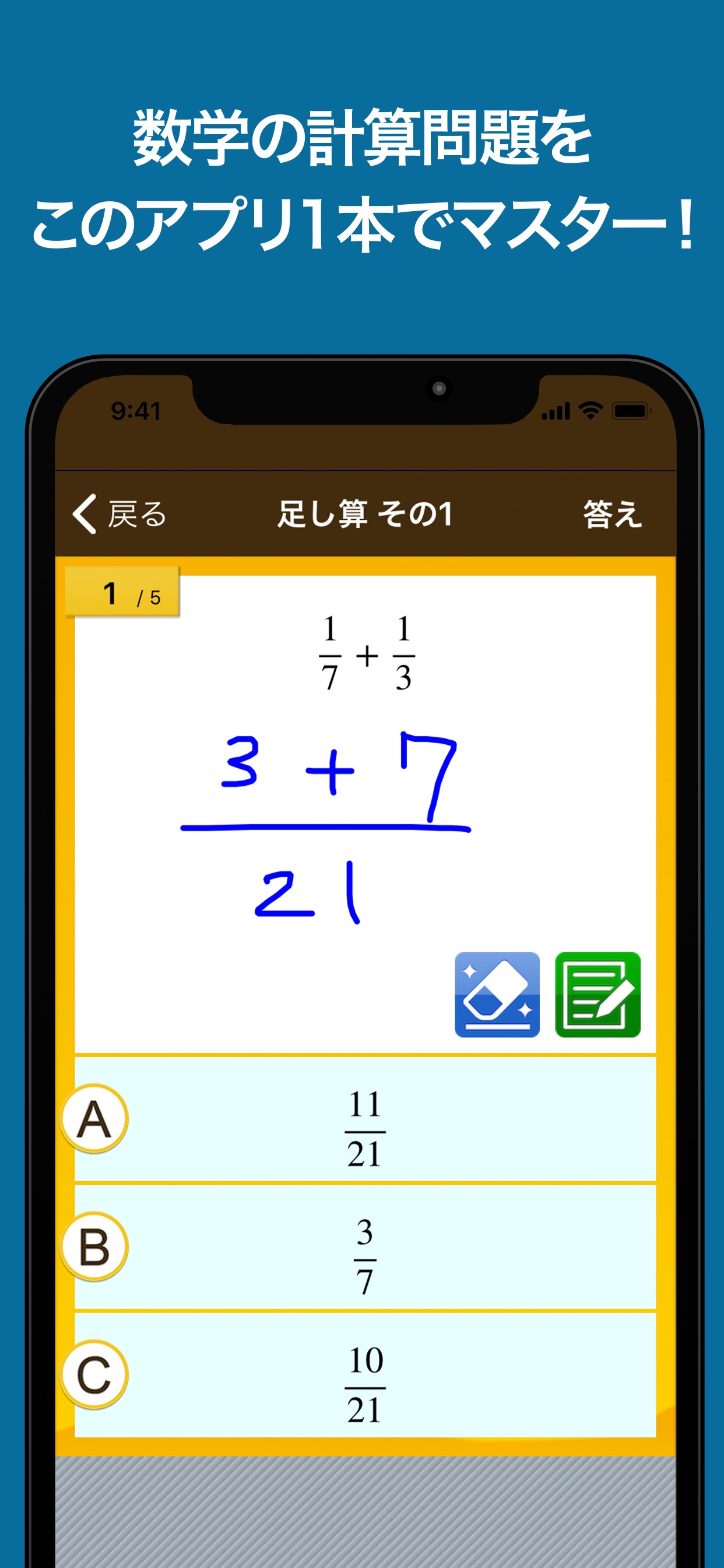スクリーンショット 6
