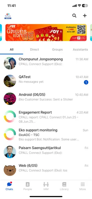 CPALL CONNECT iPhone screenshot 1