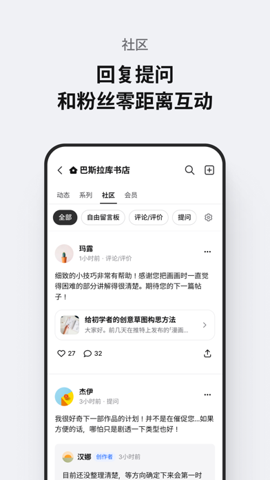 POSTYPE screenshot