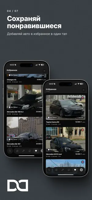 dDrive - rent, transfer screenshot 4