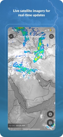 طقس العرب – تطبيق الطقس الأول screenshot