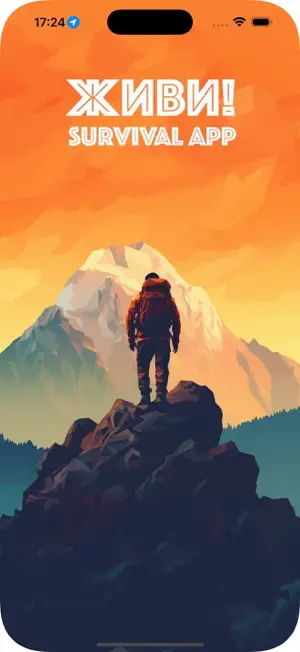 Live! - help for the traveler screenshot 1