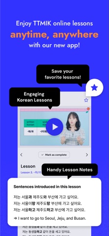 TTMIK Courses Screenshot 5 of 9