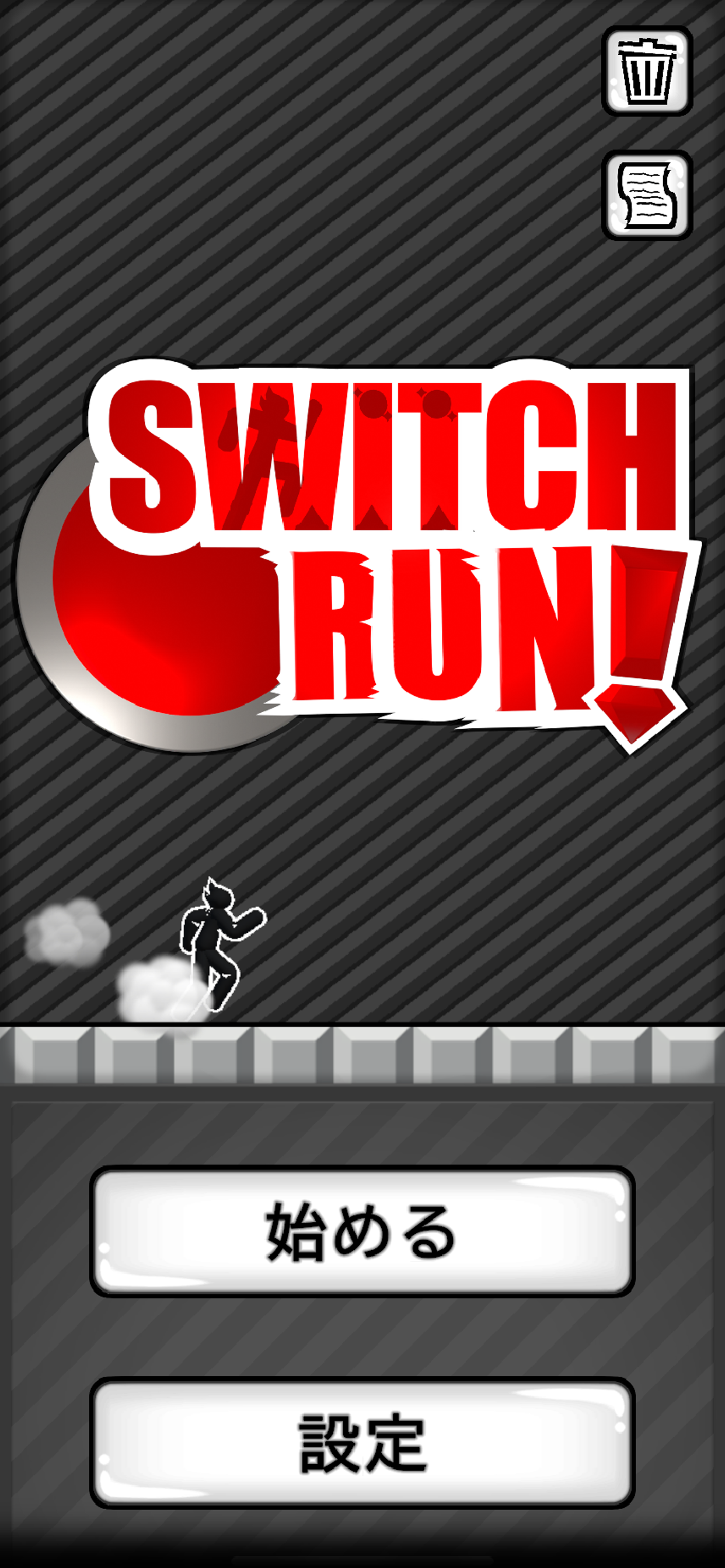 SwitchRun!(スイッチラン) screenshot 8