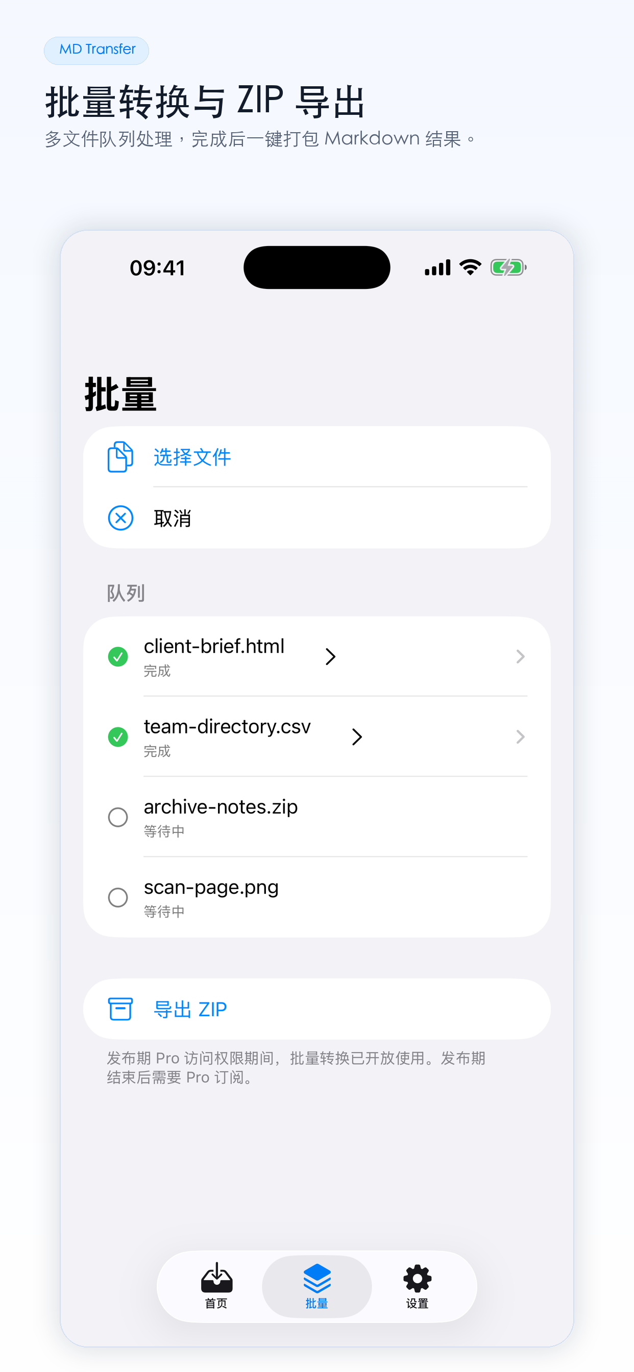 MD Transfer screenshot 3