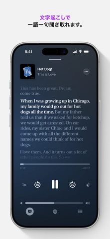 Apple Podcast のスクリーンショット