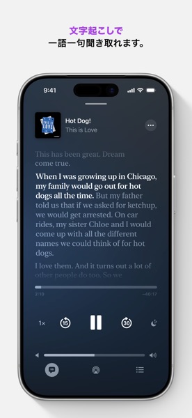 Apple Podcast のスクリーンショット 5