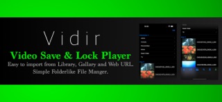 视频保存 & 私密文件夹 :Vidir screenshot