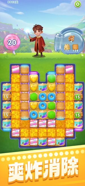 超特価セール開催！！ App Store 上的“宾果消消消” トップス