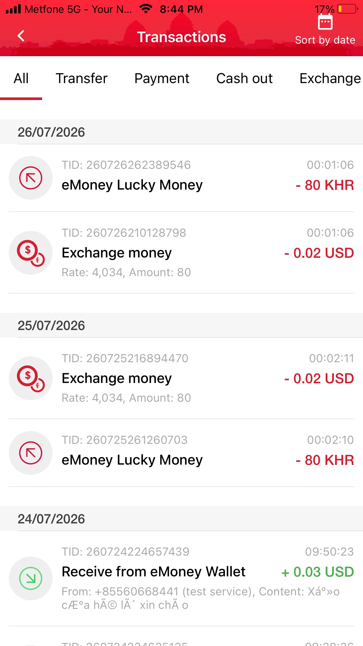 Screenshot 2 of eMoney End User