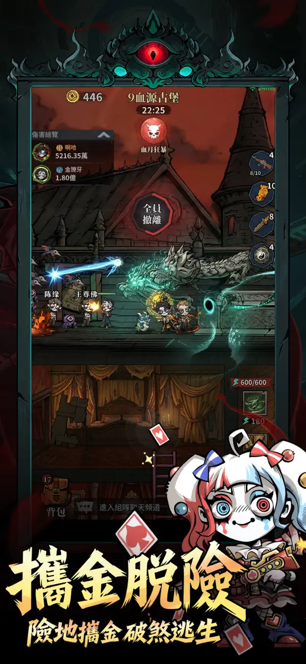 無盡輪迴：鬼域摸金 iOS Mod IPA screenshot 4 - iOS game interface