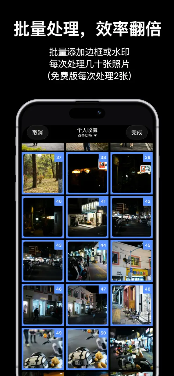 Stamio-批量边框水印大师｜高级感复古胶片画框一键生成 截图 2