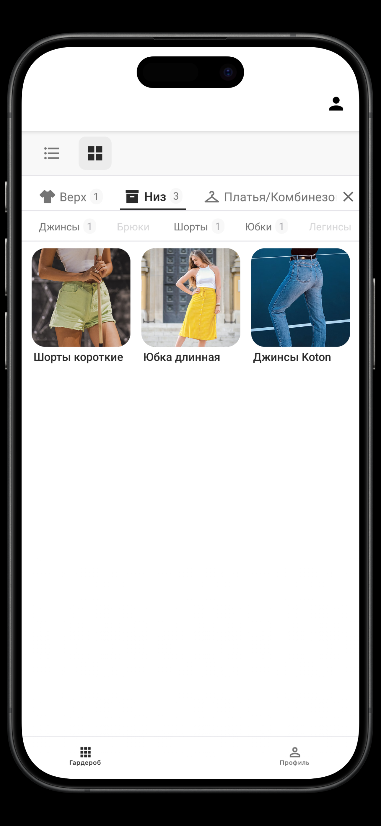 Dress Book