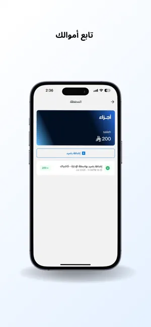 Ajza | أجزاء screenshot 3