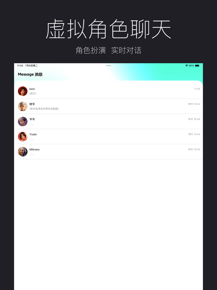 #3. 灵遇 (iOS) بواسطة: Tianjin Yuanli Kaitian Technology Co., Ltd.
