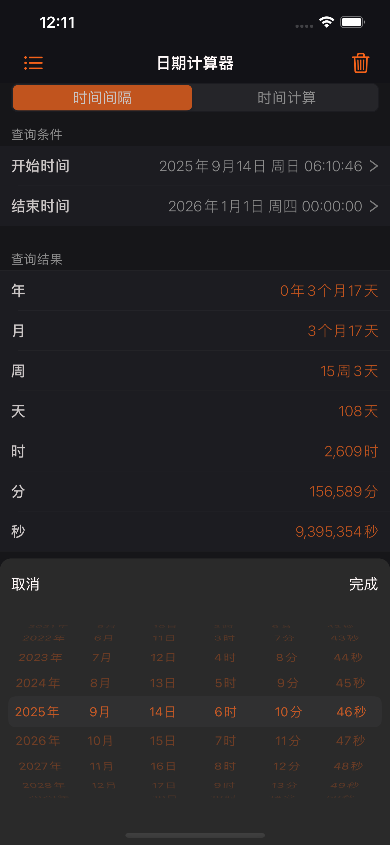 Calculadora+: Todo en uno Calc