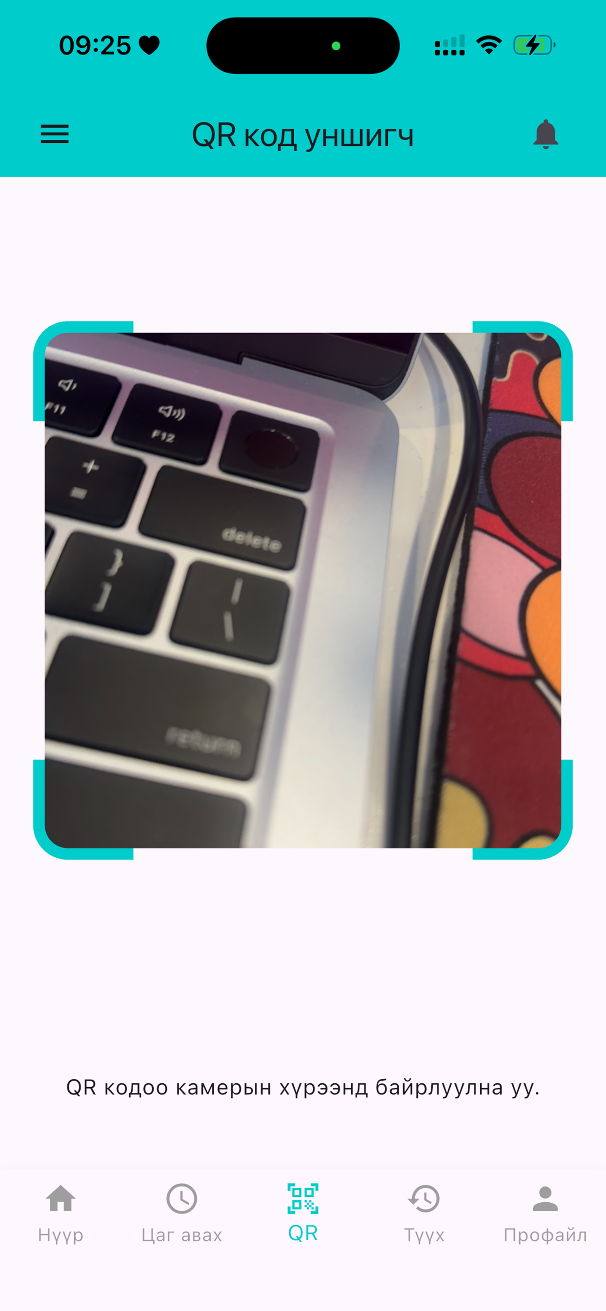 Medsoft