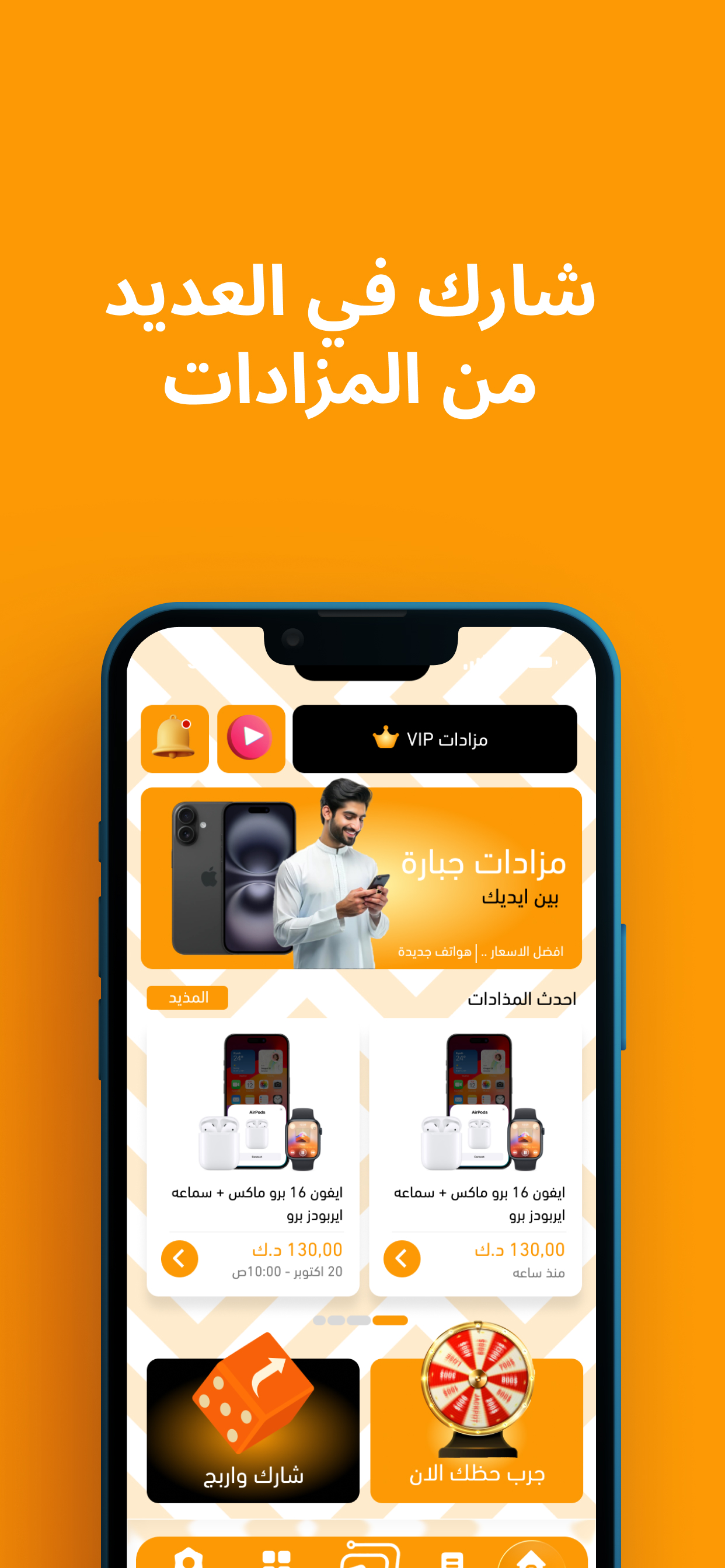 Soumi | سومي screenshot 3