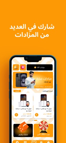 Soumi | سومي screenshot