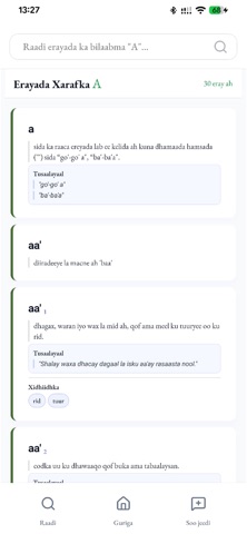 Qaamuus Soomaal Screenshot 8 of 8