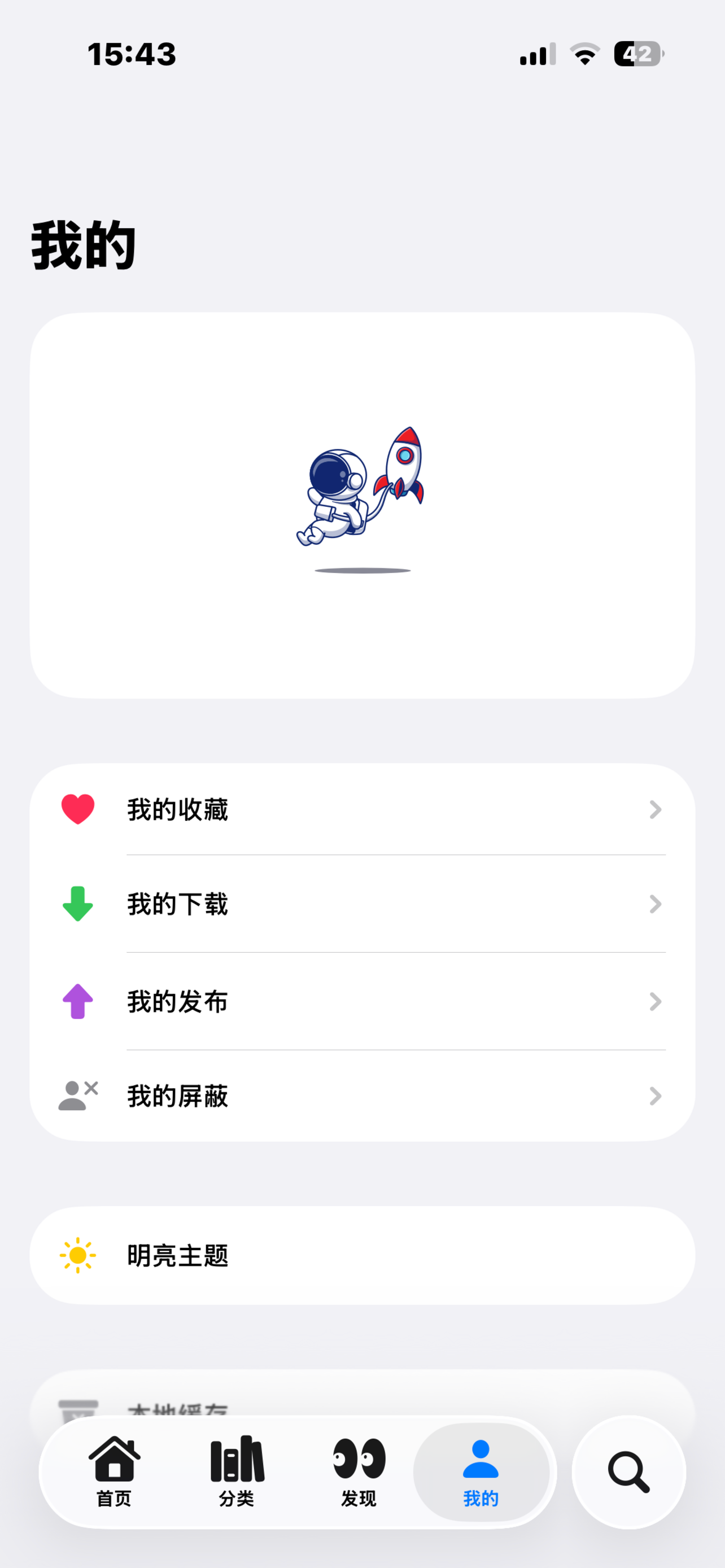壁纸猫