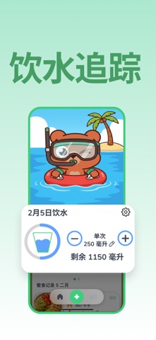Nutreasy 的 AI 卡路里追踪器 screenshot