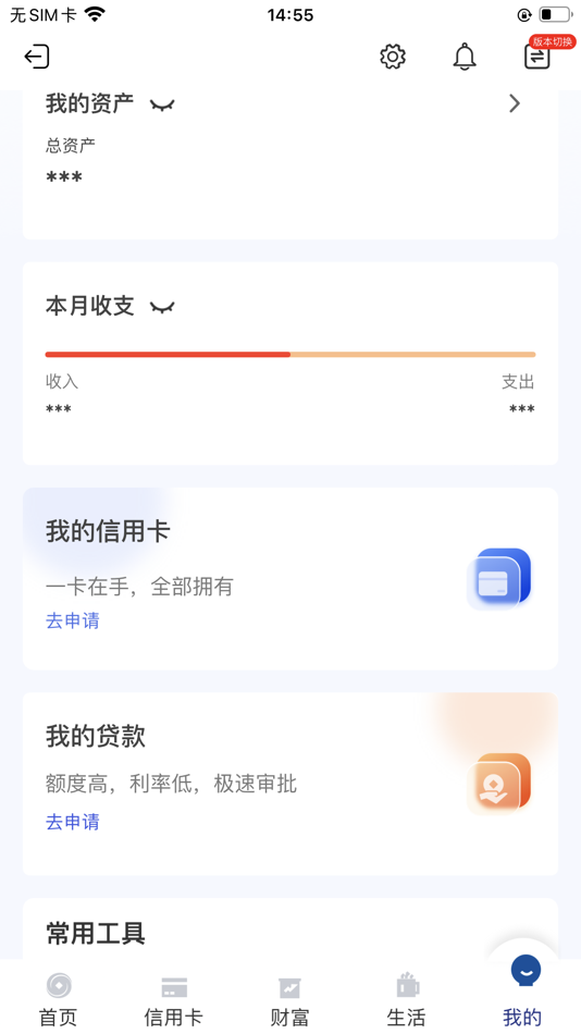 #5. 兰州银行 (iOS) 게시자: 兰州银行股份有限公司