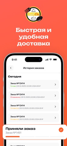 Лайв-eда screenshot