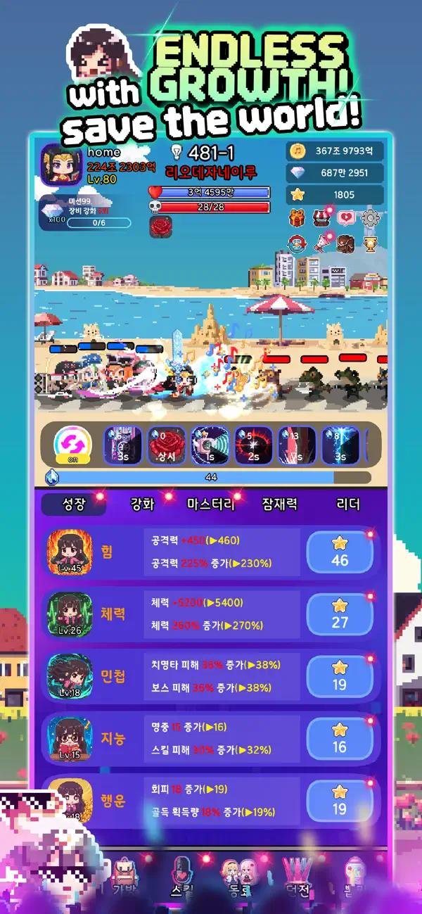 KPOP Heroes : RPG iOS Mod IPA screenshot 2 - iOS game interface