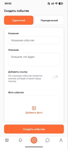 Hopme screenshot