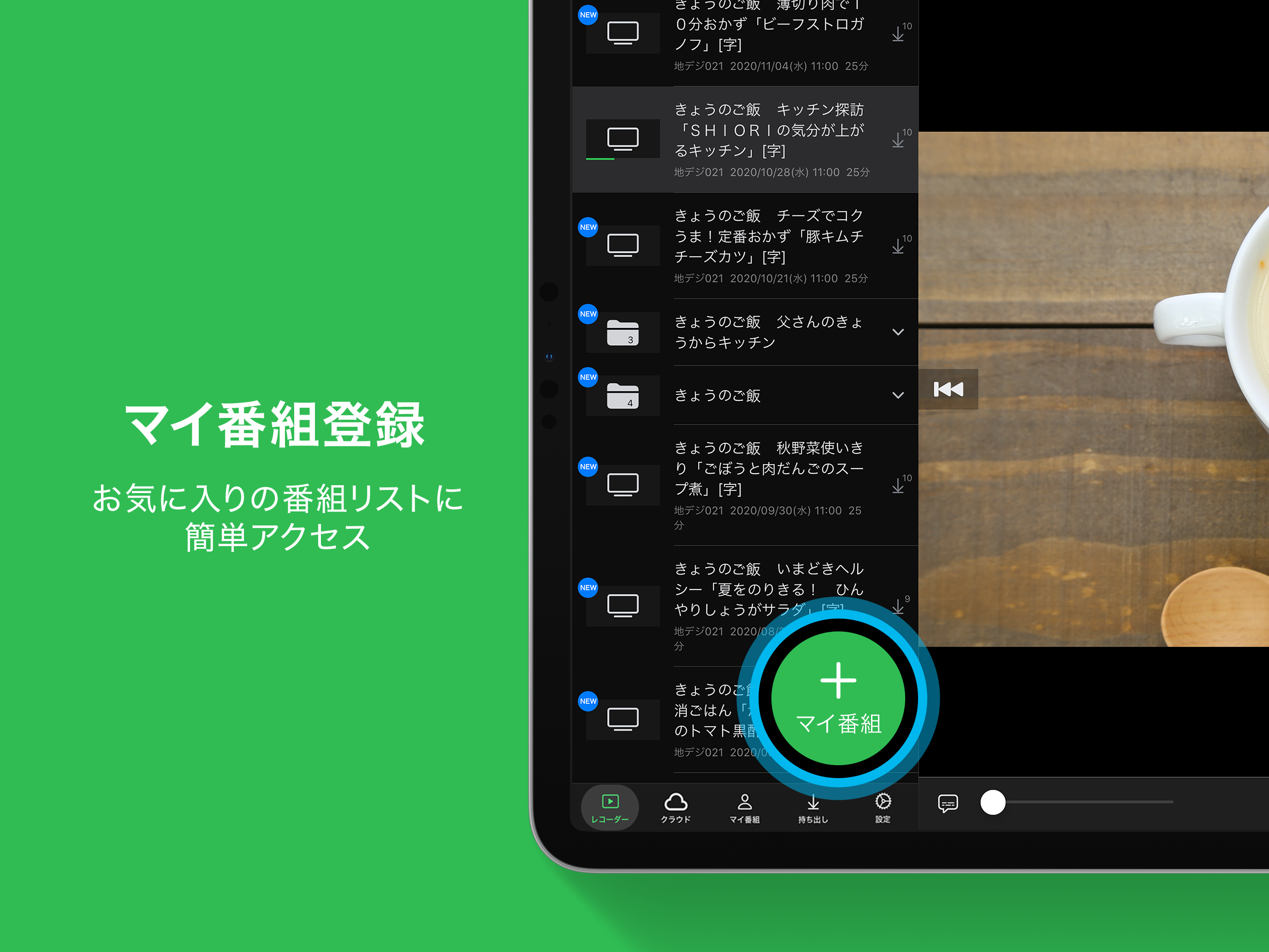 DiXiM Play screenshot 15
