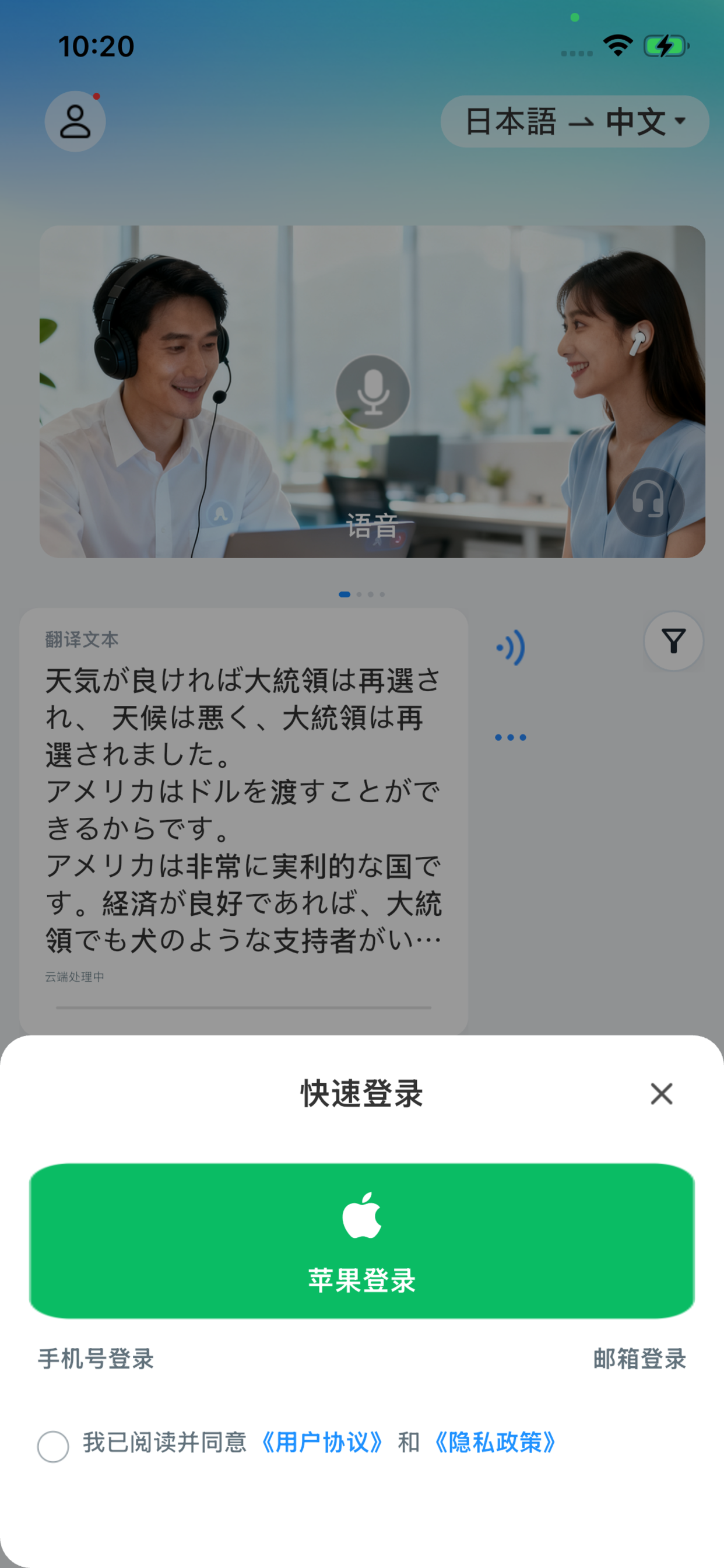羽译未来