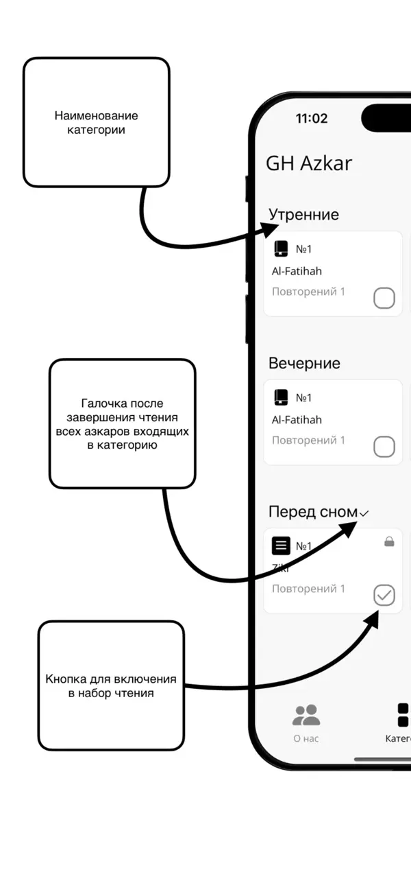 #1. GH Azkar (iOS) Ved: Abdul-Halik Yusupov