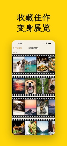 FoTime: 相册回顾·照片清理·胶卷时光·记忆去留整理 screenshot