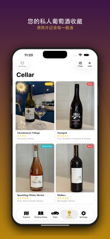 Okanagan Wineries screenshot
