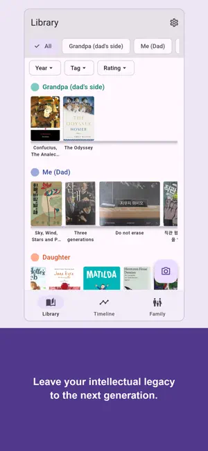 Fambooks screenshot 1