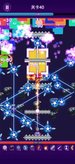 炮打方块爽爽爽 screenshot 2