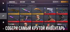 Кейс Симулятор Станд Бокс screenshot 2