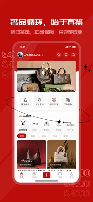 84000lookingfor screenshot 2
