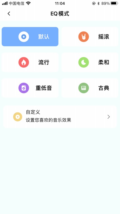 hoco.music screenshot-4