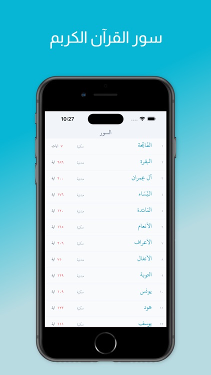 .تفسير ابن كثير