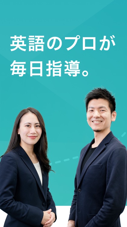 シャドテン - シャドーイングの添削・リスニング・英語学習