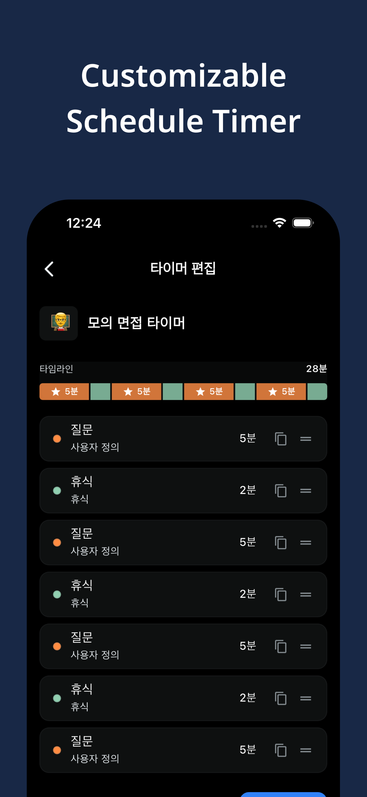 TodoTimer: Pomodoro Focus ADHD screenshot 4