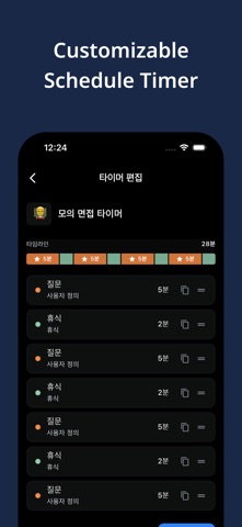TodoTimer: Pomodoro Focus ADHD screenshot