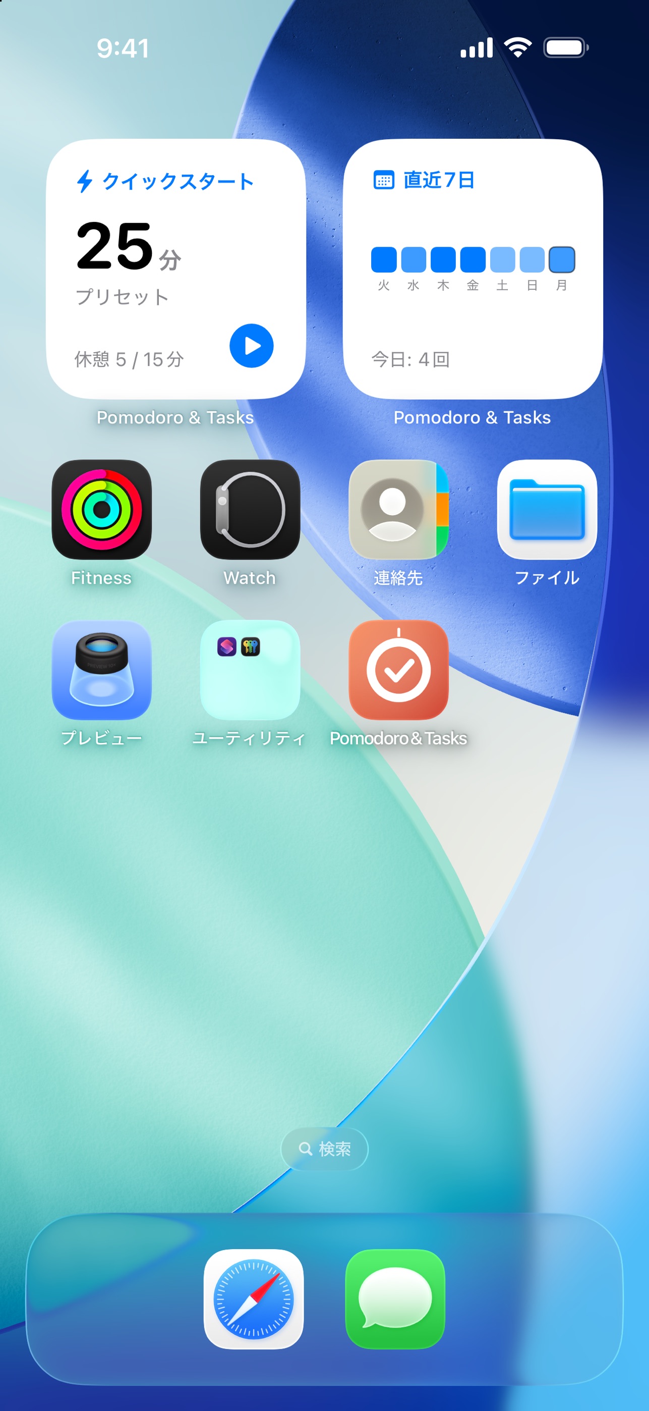 Screenshot 7 of Pomodoro & Tasks