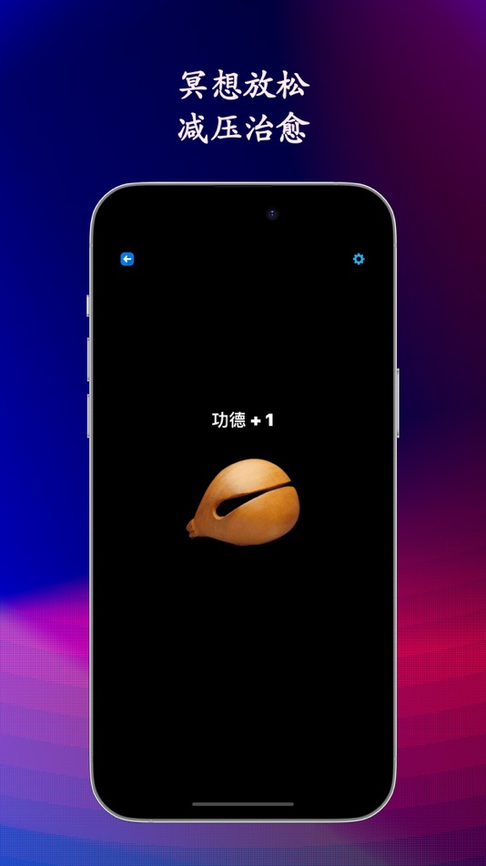 #4. 小巧工具箱 - 200+小工具合集 (iOS) 来自: 鑫 史