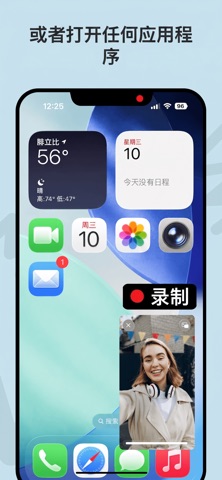 Float Cam - 背景相机 screenshot