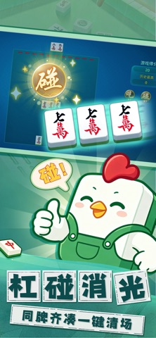 应用截图 2