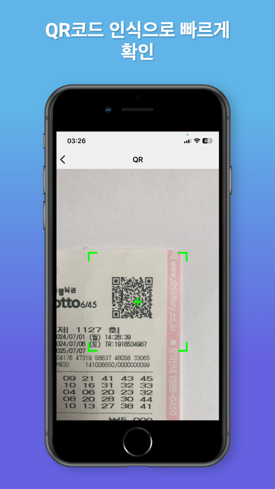 #3. 달티로또 (iOS) Ved: SANGIL JEON